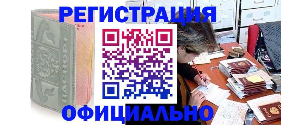 пропишу в квартире в Фролово